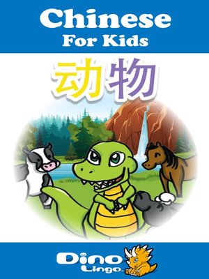 cover image of Chinese for kids - Animals storybook